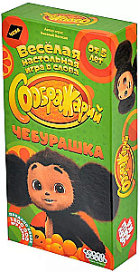 Board game - Soobrazhariy. Cheburashka