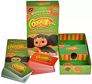 Board game - Soobrazhariy. Cheburashka