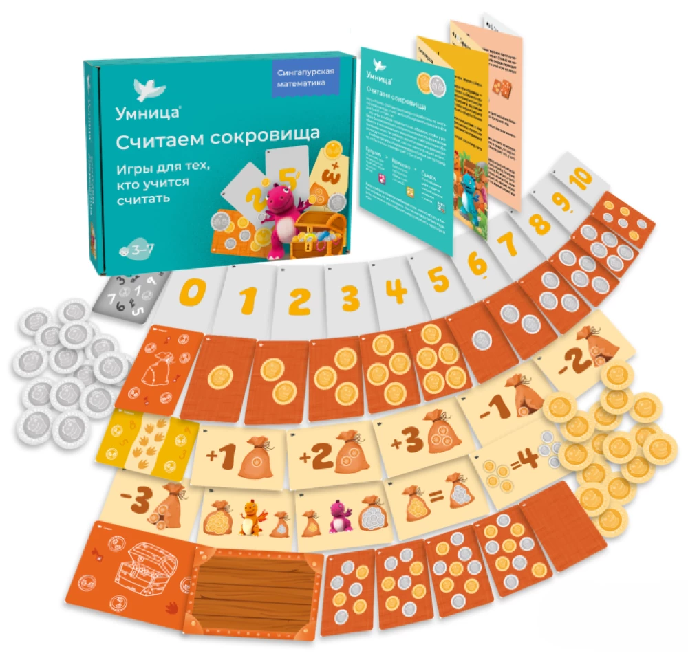 Board Game - Counting Treasures