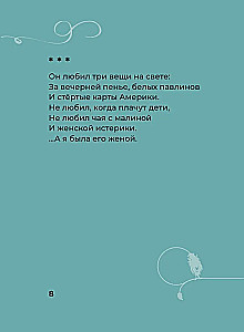 Akhmatova. Selected Lyrics with Illustrations