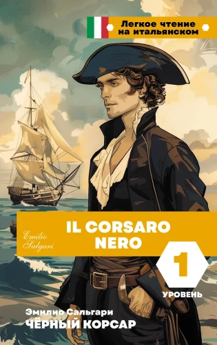 Black Corsair. Level 1 = Il Corsaro Nero