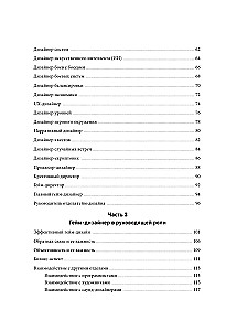 Game Design Practice: A Step-by-Step Guide to Creating Engaging Video Games