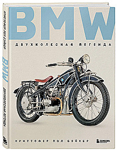 BMW. Two-Wheeled Legend