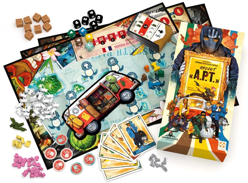 Board Game - Project ART