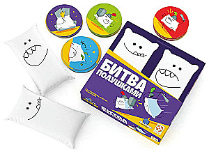 Board Game - Pillow Fight