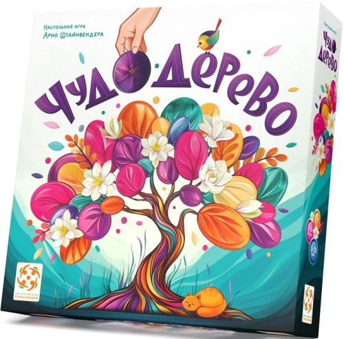 Table Game - Wonder Tree (Arbolito)