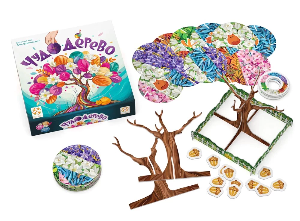 Table Game - Wonder Tree (Arbolito)