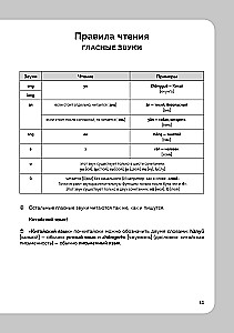 Chinese Language, 16 Lessons. Basic Course