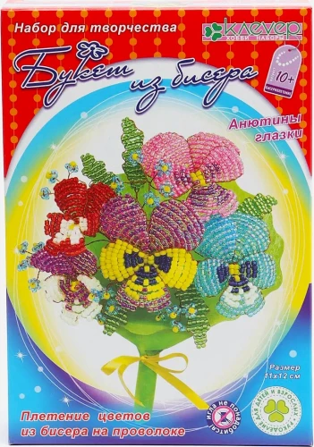 Craft Kit - Pansies (Beaded Bouquet)