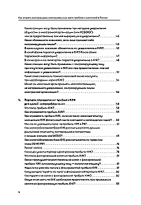 How to Own Foreign Companies and Not Have Problems with Tax Authorities in Russia. Guide to Controlled Foreign Companies