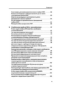 How to Own Foreign Companies and Not Have Problems with Tax Authorities in Russia. Guide to Controlled Foreign Companies