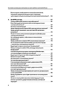 How to Own Foreign Companies and Not Have Problems with Tax Authorities in Russia. Guide to Controlled Foreign Companies