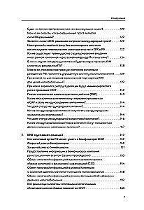 How to Own Foreign Companies and Not Have Problems with Tax Authorities in Russia. Guide to Controlled Foreign Companies