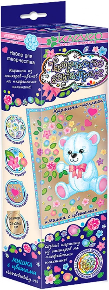 Creative Set - Bear with Flowers (Anti-Stress)