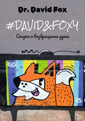 David&Foxy. A Tale of the Soul's Return