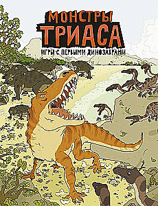 Monsters of the Triassic. Games with the First Dinosaurs