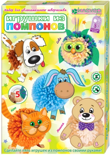 Creative set - Pompon toys