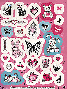 Horribly Cute (100 Stickers)