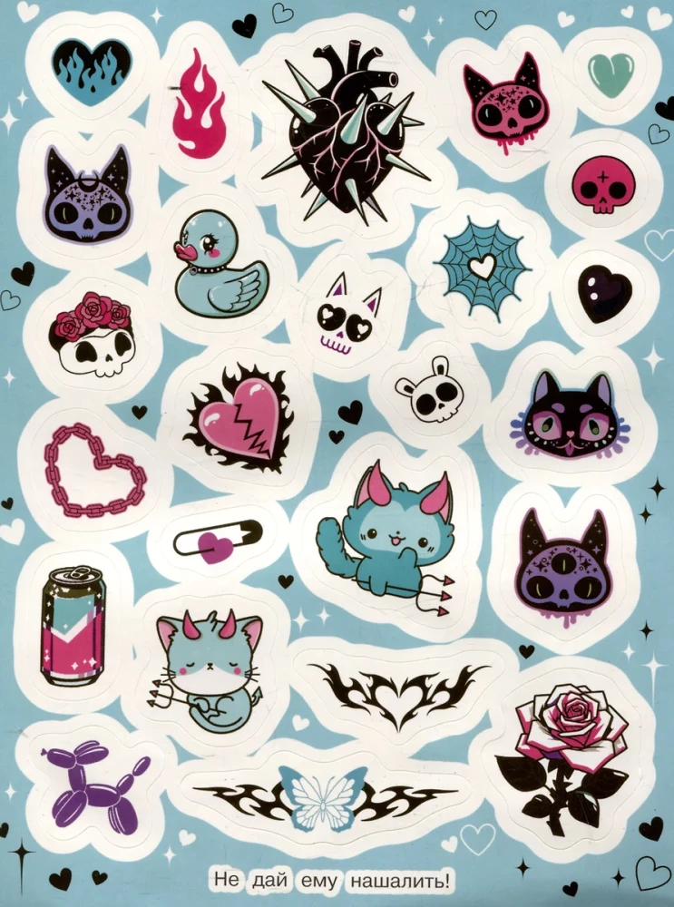 Horribly Cute (100 Stickers)