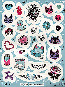 Horribly Cute (100 Stickers)