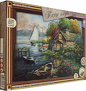 Painting Set - Quiet Lake