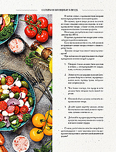 Clean Eating: Selected Recipes by Practitioners