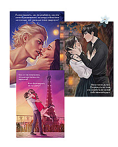 Dana Delon. Romantic Universe. Set of 15 postcards