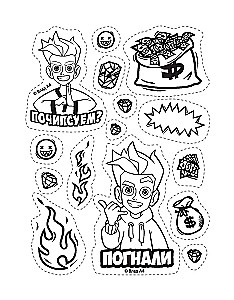 Sticker Book. Vlad A4. Color, Cut, Stick