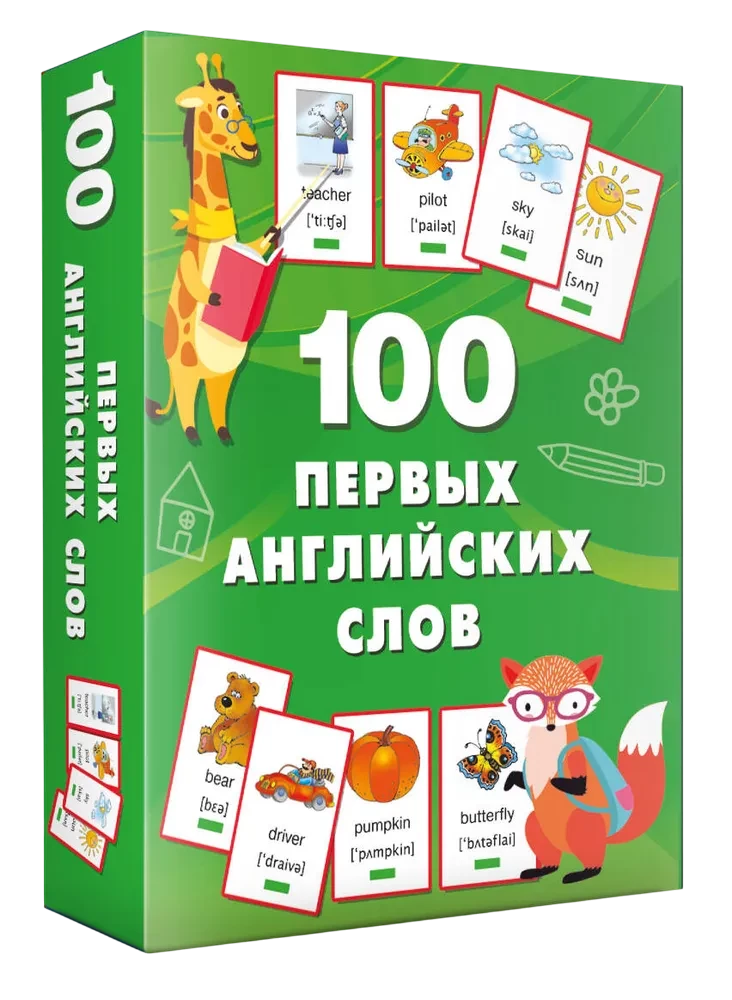 100 First English Words. Flashcard Set