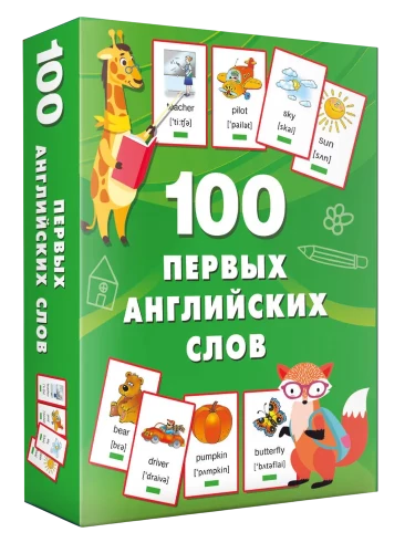 100 First English Words. Flashcard Set