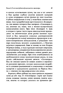 Как делать хорошие игры. От идеи до запуска. Секреты игрового продюсера