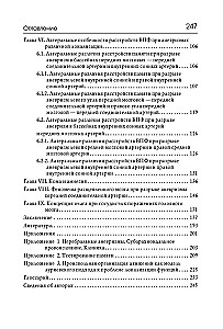 Neuropsychological syndromes in cerebrovascular disorders