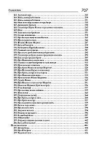 Animal Milk. Initiation in the Context of Transgenerational Trauma. In 2 Volumes