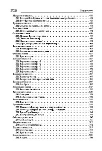 Animal Milk. Initiation in the Context of Transgenerational Trauma. In 2 Volumes