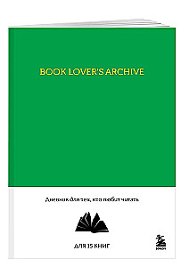 Book Lover's Archive. A Journal for Those Who Love to Read