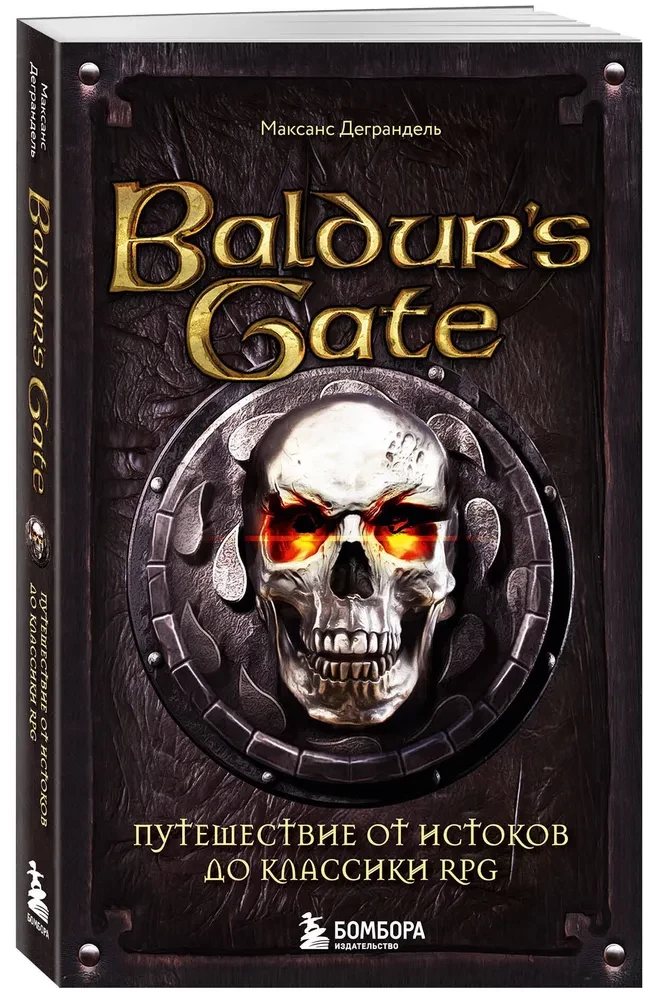 Baldur's Gate. A Journey from Origins to RPG Classics