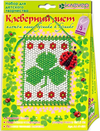 Bead Panel Craft Kit - Clover Leaf