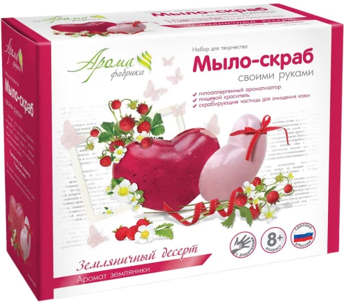 Soap Making Kit - Strawberry Dessert