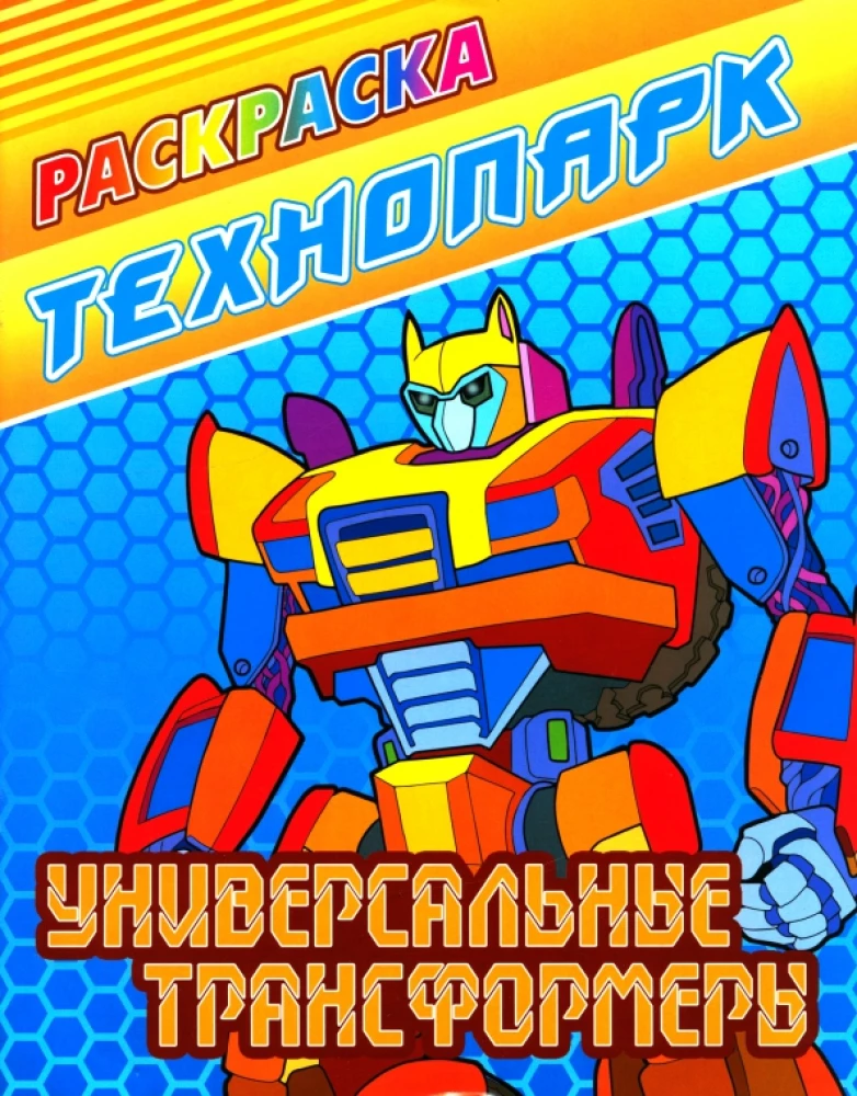 Universal Transformers