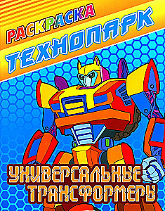 Universal Transformers