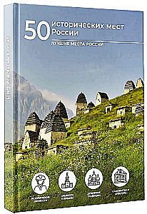 50 Historical Sites of Russia