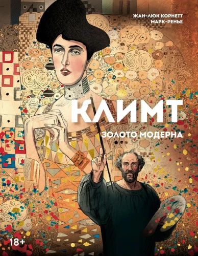 Klimt. The Gold of Modernism