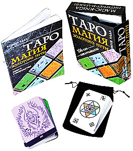 Divination Cards - Tarot Magic of the Golden Path (106 cards + instructions)