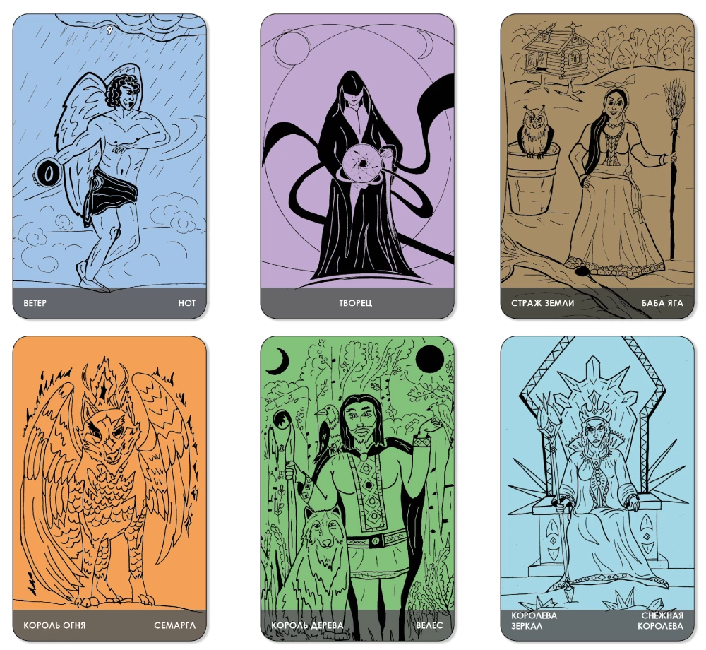 Divination Cards - Tarot Magic of the Golden Path (106 cards + instructions)