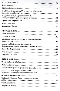 Hungarian Language. Conversational Course