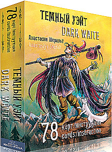 Dark Waite Tarot Cards (Gift Set of 78 Cards) with Instruction