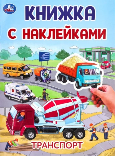 Transport. Sticker Book