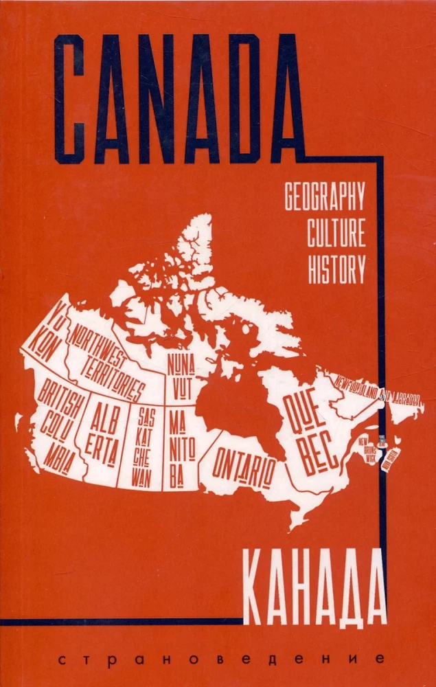 Canada. A Guide to Country Studies in English