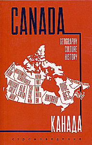 Canada. A Guide to Country Studies in English