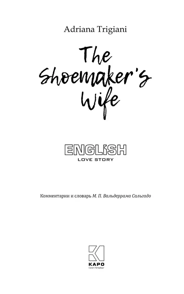 The Cobbler's Wife